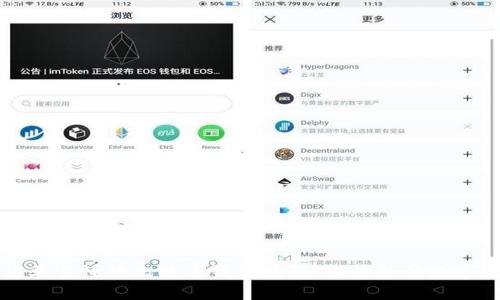新手必看：简单易懂的比特币钱包教程，让你抓住数字货币的未来！