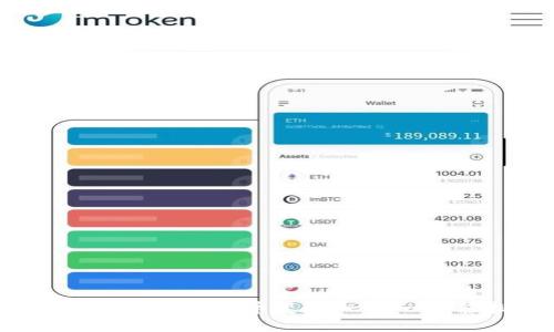 如何将imToken钱包里的币变现：一步一步轻松实现收益