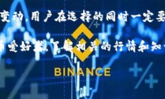 在中国大陆，比特币钱包