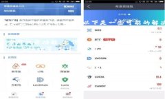 在同一设备上下载两个相