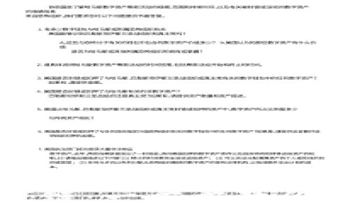 
手机版IM钱包如何轻松添加OEC链：一步步教你获取更高效的数字资产管理体验