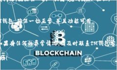 要在IM钱包中更换帐号，通