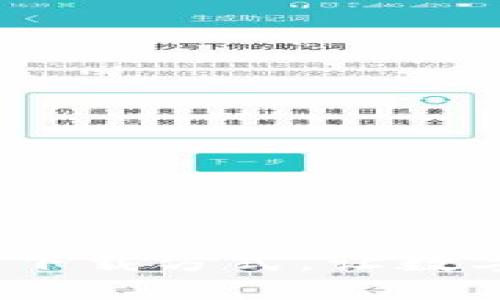 掌握imToken钱包下载方式，让数字资产管理更简单！