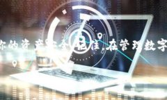 在IM钱包中，私钥通常是用