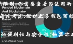 IM钱包（IM Wallet）是一种数