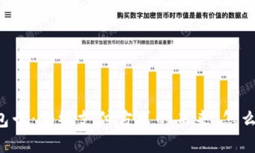 区块链钱包卡：传统支付方式的未来，怎么才能玩转？
