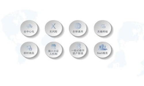 最简单的区块链钱包推荐：新手用户的完美选择