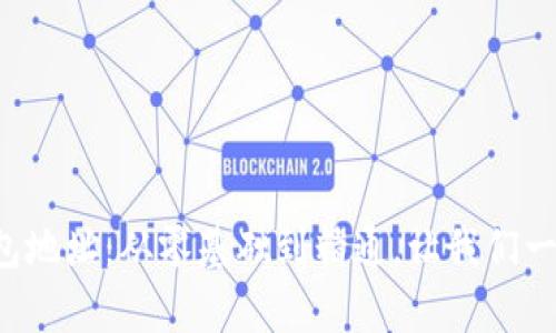 如何轻松计算比特币钱包地址：从零基础到精通，让我们一起穿越数字货币的迷雾！