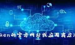 截至2023年10月，我没有实