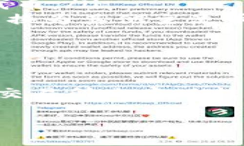 ENJ币（Enjin Coin）是Enjin网络中的一种加密货币，主要用于虚拟商品的购买和交易。然而，将ENJ币转移到IM钱包的可行性主要取决于该钱包是否支持ENJ币。

ENJ币与IM钱包的兼容性
首先，你需要检查IM钱包是否支持ENJ币。许多钱包只支持主流的加密货币，如比特币（BTC）和以太坊（ETH），而对于其他币种，尤其是相对较小的项目，其支持可能不那么普遍。

如何查看IM钱包的支持币种
大多数加密钱包都会在其官方网站或应用中列出支持的币种。你可以通过以下几种方式确认：
ul
    li访问IM钱包的官方网站，查看支持的货币列表。/li
    li在应用的资产或钱包选项中查找ENJ。/li
    li查找IM钱包的用户论坛或社群，询问其他用户关于ENJ的支持。/li
/ul

如果IM钱包支持ENJ币，接下来的步骤是什么？
如果你确认IM钱包支持ENJ币，那么你可以按照以下步骤进行转账：
ol
    listrong确保你的ENJ币账户中有足够的余额：/strong在进行转账之前，一定要检查你的ENJ账户中是否有足够的ENJ用于转账，并且考虑到手续费。/li
    listrong获取IM钱包的ENJ地址：/strong在IM钱包中找到接收或添加币种的选项，生成一个新的ENJ地址。/li
    listrong发起转账：/strong登录到你的ENJ账户，选择转账选项，并输入IM钱包的地址和转账金额。/li
    listrong确认转账信息：/strong在确认信息之前，务必核对地址和金额，确保输入准确无误。/li
    listrong完成转账：/strong确认转账后，系统将处理交易，并在区块链上进行记录。/li
/ol

转账后的注意事项
转账完成后，你可以在IM钱包中检查你的交易记录，确认ENJ币是否成功到账。此外，保持钱包软件的最新版本，以确保安全性和兼容性。

如果IM钱包不支持ENJ币，该怎么办？
如果IM钱包不支持ENJ币，这里有几个可行的替代方案：
ul
    listrong寻找支持ENJ的其他钱包：/strong可以选择如MyEtherWallet、MetaMask或其他交易平台的钱包，确保它们支持ERC-20代币。/li
    listrong考虑交易所转账：/strong如果用IM钱包进行操作是你的主要选择，可以考虑将ENJ币转至一个支持的交易所账户，再将其转换为其他主流币种。/li
    listrong咨询相关社群或论坛：/strong参与加密货币相关的讨论，寻求其他用户的建议和经验。/li
/ul

结论
ENJ币转移到IM钱包的可行性主要依赖于IM钱包对ENJ的支持与否。如果支持，转账过程相对简单；如果不支持，用户可以寻找其他钱包或交易所来实现转移。随着加密货币生态的发展，越来越多的钱包和交易所将可能支持更多种类的代币，用户也可以通过多种途径来实现更便捷的资产管理。

希望这些信息能够帮助你更好地管理你的ENJ币。如果还有其他相关问题，欢迎继续询问！