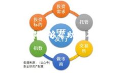 在讨论 imToken 钱包恢复身