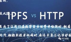 如何找回你的imToken冷钱包