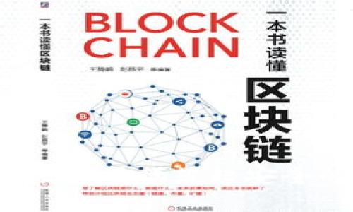 豆荚科技：为数字时代筑起安全的区块链钱包
