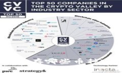 以太坊钱包：可以存哪些