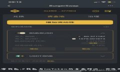 玩转数字钱包：P钱包与