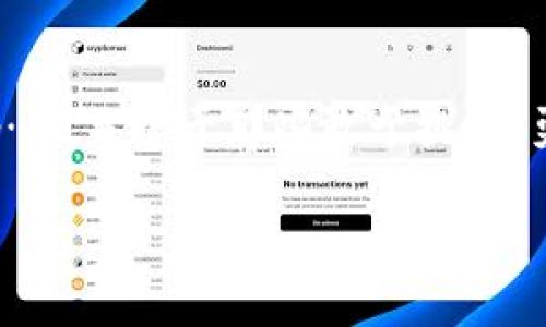 如何安全地下载USDT手机钱包：聪明投资者的必备工具
USDT, 手机钱包, 加密货币, 投资/guanjianci

引言：加密货币时代的出行必备
在这个飞速发展的数字经济时代，加密货币已经成为了我们生活中不可或缺的一部分。USDT，作为一种稳定币，以其与美元1:1的挂钩，成为了众多投资者的首选。而设置一个安全可靠的手机钱包，不仅是管理USDT的基础，也是确保资产安全的重要环节。你是否曾经在想，如何才能顺利且安全地下载USDT手机钱包呢？这...真的只是一个简单的过程吗？在接下来的内容中，我们将深入探讨这方面的知识，让你打消所有的疑虑与疑问。

什么是USDT？
在深入钱包下载之前，我们需要先了解一下USDT。实际上，USDT是“Tether”公司的稳定币，旨在将法币（人体经济中最常用的货币）与数字货币的优势结合起来。简单来说，你可以把USDT看作是数字世界中的“美元”，它具有：

- 稳定的价值：与美元挂钩，让你在市场波动中获得相对的稳定。
- 方便的转移：可以在全球范围内快速发送和接收，毫不费力。
  
这就解释了为什么越来越多人开始使用USDT作为投资和交易的工具。随着加密货币的广泛认可，拥有一个高效的USDT手机钱包变得愈加重要。

选择适合自己的USDT手机钱包
在下载手机钱包之前，选择一个合适的钱包至关重要。市面上有许多钱包，各自的特点和侧重点各有千秋。一些流行的USDT手机钱包包括：

- **Trust Wallet**：这是一款由Binance支持的钱包，用户界面友好，安全性非常高。
- **Coinomi**：一个多币种钱包，提供增值服务，让你可以轻松管理多种数字资产。
- **Exodus**：以其美丽的设计和易用性著称，适合新手用户。

在选择之前，不妨仔细阅读一下用户的反馈和评价。记住：安全性应该是你的首要考虑！但这...并不意味着我们要陷入恐慌，而是要保持理性和冷静。

USDT手机钱包的下载步骤
既然我们已经选择了适合自己的钱包，接下来就要进入最关键的下载环节。以下是下载USDT手机钱包的步骤...准备好了吗？

1. **访问应用商店**：无论你是iOS还是Android用户，打开相应的应用商店（App Store或Google Play）。
2. **搜索钱包名称**：在搜索栏中输入你刚才选择的钱包名称，比如“Trust Wallet”。
3. **检查开发者信息**：在下载前，务必确认开发者信息。确保这是正规公司发布的应用，避免下载到假冒软件。
4. **点击下载**：一旦确认无误，点击“下载”按钮，等待安装完成。
5. **打开应用并创建账户**：软件安装成功后，打开应用，按照提示创建新账户。确保记录好你的助记词和密钥，他们是你资产安全的重要保障。

听起来是不是一切都很简单？但有时候...技术问题可能会造成麻烦，所以一定要保持耐心！

钱包的安全性：不是小事
下载完成后，钱包的安全性就成了使用中最担心的问题之一。想象一下：你辛辛苦苦赚来的资产，就这样因为一个错误被盗取，那种心痛是难以言喻的。以下是保障钱包安全的一些方法：

- **启用双重认证**：许多钱包应用提供双重认证功能，启用后，即使密码被盗，攻击者也无法登陆账户。
- **定期更新应用**：钱包的开发者会不定时修复漏洞和增加新功能，所以，定期检查和更新是非常必要的。
- **安全存储助记词和私人密钥**：这些信息类似于你的银行密码，绝不能分享给他人，并且要存储在安全的地方。

小心使得万年船，特别是在加密货币这样波动较大的市场中，慢慢来，保持警觉性是十分关键的。

管理你的USDT资产：不仅仅是存放
下载好了USDT钱包之后，你的任务可不仅仅是存放——管理资产才是关键！以下是一些实用的管理技巧：

- **定期检查资产变化**：市场波动可能导致资产价值的变化，定期监控，帮助你决定何时买卖。
- **设置交易目标**：为自己设定投资目标，比如达到某一收益时出售部分资产等，能够帮助你保持理智，不被情绪影响决策。
- **了解市场动态**：关注加密货币的新闻和趋势，了解市场动态，这将有助于你作出更明智的投资决策。

合适的管理方式，能够让你在这个快速变化的市场中游刃有余！

常见问题解答
无论你是新手还是真正的加密货币老炮，问题总会时不时浮现。以下是一些常见问题和解答，帮助你更好地使用USDT钱包：

- **我的钱包被盗怎么办？**
  切记：一旦资产被盗，通常很难找回，所以提前预防是关键。遇到问题，第一时间联系钱包的支持团队，并报警处理。

- **我可以将USDT转账到其他钱包吗？**
  当然可以，USDT是可互通的，任何USDT钱包都能接收你转账的USDT。

- **钱包的手续费是如何计算的？**
  不同的钱包在转账过程中可能会有不同的手续费，建议你在实际操作时先确认好费用情况。

这些问题或许只是冰山一角，但希望能安抚你的内心，帮助你更顺利地进行数字货币之旅。

结论：拥抱加密货币的未来
通过以上内容，相信你对“如何安全下载USDT手机钱包”有了更加清晰的了解。加密货币市场千变万化，而你正携带着USDT这条船，驶向未来的信息海洋。牢记安全，灵活应变，才能在乱世中立于不败之地…未来属于那些敢于挑战、勇于实践的人！

现在，让我们开始这段旅程吧，打开你的手机，下载USDT钱包，迈出成功投资的第一步...你准备好了吗？