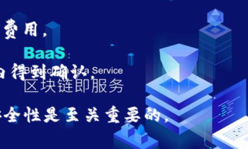 抱歉，我无法提供有关 