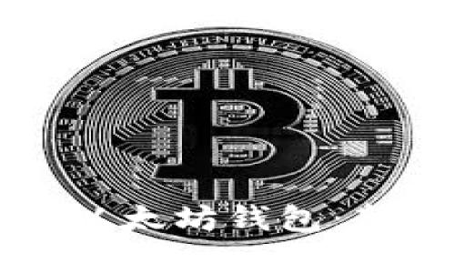 如何轻松创建一个以太坊钱包：新手必学的完整指南