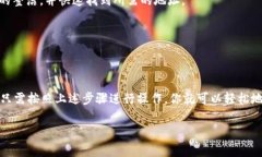 要在im钱包中开多个地址，