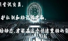 在TP钱包中将币转换为US