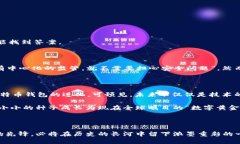 比特币刚推出的时候（2