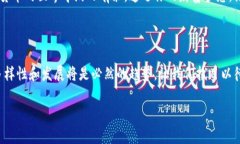 imToken钱包：存储狗狗币的