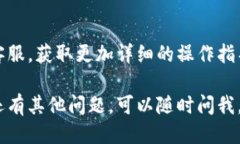 为了查询IM钱包的交易记录