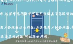 如果您需要联系IM钱包的客