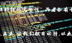 能否在imtoken钱包存放以太