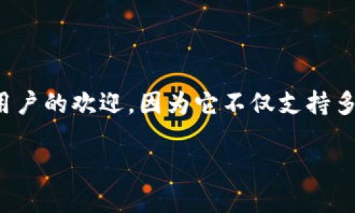 截至到2023年10月，imToken钱包的用户数量已经超过了1000万。imToken作为一个以太坊钱包和多链钱包，受到广大用户的欢迎，因为它不仅支持多种数字资产的存储和管理，还提供了去中心化交易所（DEX）、跨链转账等功能，满足了用户日益增长的数字资产管理需求。

如果您需要更具体的数据或最新的用户增长情况，建议访问imToken的官方网站或相关的市场研究报告。