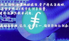 如果你想将Pig币提到imTo