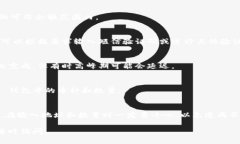 要将欧易（OKEx）的币提到