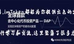   如何在苹果设备上本地下