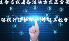 IM钱包（IM Wallet）作为一种