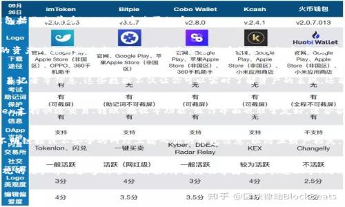 在imToken钱包中购买的币可以在钱包的资产界面轻松找到。imToken作为一款主流的数字资产管理钱包，支持多种加密货币的存储、管理和交易。以下是一些帮助你理解如何在imToken钱包中找到你购买的币的详细步骤：

1. 打开imToken钱包
首先，确保你的手机上已经安装了imToken钱包应用。如果你还没有安装，可以在应用商店中搜索“imToken”进行下载和安装。

2. 登录你的钱包
打开应用后，输入你的钱包密码或通过指纹、面部识别等方式登录。如果你是首次使用，可能需要导入或创建一个新钱包。

3. 查看资产界面
登录后，你会看到一个资产界面。在这里，所有你拥有的加密货币资产都会列出，包括你之前在imToken中购买的币。

4. 查找特定币种
如果你购买了多种币，你可以通过向下滚动来查找每一种资产。通常情况下，你的资产列表会按照市值大小或最近交易的币种进行排序。你也可以使用搜索功能，快速找到指定的币。

5. 查看币的详细信息
点击你感兴趣的币种，会进入详细页面，显示该币的实时价格、持仓数量、历史交易记录等信息。这些数据不仅让你可以实时了解资产的表现，还能帮助你做出更明智的投资决策。

6. 交易与转账
如果你决定进行交易或转账，可以在币种详细页面找到相应的操作选项。imToken支持快速交易、转账、接收等功能，操作界面也非常友好，适合各类用户。

7. 安全性注意事项
在使用imToken钱包时，请务必注意安全，妥善保管助记词和私人钥匙。切忌在不明链接或不安全的网站上输入你的钱包信息，以防止财产损失。

总结
通过以上步骤，你可以轻松找到在imToken钱包中购买的币。imToken提供了直观的用户界面和多种管理功能，即使是初学者也能快速上手。同时，务必保持对私密信息的保护，以确保你的数字资产安全。

希望这些信息对你有所帮助！如果有更多疑问，欢迎随时提问。