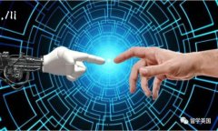 出售IM钱包中的币通常可以