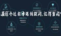 关于“imToken钱包的币能提