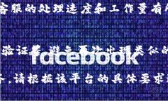 要解冻IM钱包（通常指某种