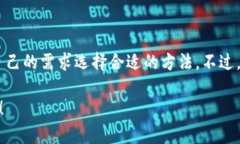 如果你想了解ImToken钱包的