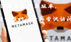 很抱歉，您遇到了以太坊