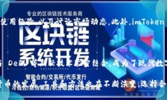 ImToken 钱包是一款广受欢迎