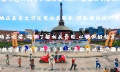 是的，ImToken 钱包支持用户