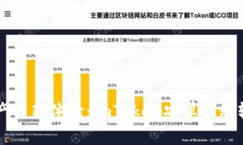 解锁数字资产的新体验：imToken安卓移动轻钱包全解析