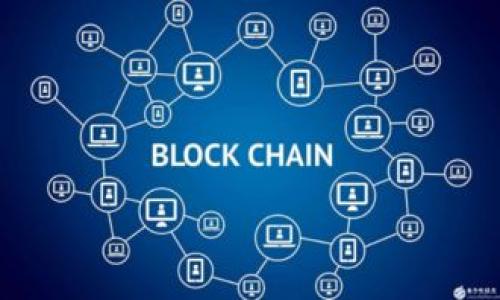 区块链钱包下载的主要途径有官方网站、应用商店、以及一些加密货币支持的第三方平台。在下载区块链钱包之前，需要注意确保选择官方来源，以避免下载到恶意软件或假冒应用。通常，主流的区块链钱包包括以太坊钱包、比特币钱包等，各大钱包都有官方网站和认证的下载通道。

以下是一些常见的区块链钱包及其下载来源：

1. **比特币钱包**：
   - 官方网站下载如 Bitcoin Core。
   - Android 或 iOS 应用商店中的比特币钱包应用，比如 Breadwallet、Mycelium 等。

2. **以太坊钱包**：
   - 官方网站下载如 MetaMask、MyEtherWallet。
   - Android 或 iOS 应用商店中的以太坊相关钱包应用。

3. **多币种钱包**：
   - 比如 Exodus 或 Coinomi，这些钱包支持多种加密货币，可以从其官方网站或应用商店下载。

在下载之前，还应检查用户评价、更新频率和开发团队的信誉，以确保所选钱包的安全性与稳定性。