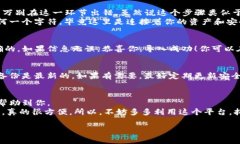 导入币到imToken钱包的过程