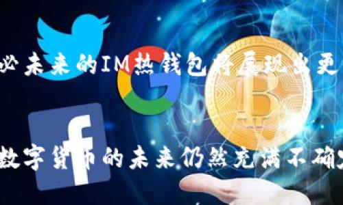 探索IM热钱包iOS版：在中国区的数字货币新体验
keywordsIM热钱包, iOS, 数字货币, 中国区/keywords

引言：数字货币的浪潮席卷而来
如今，数字货币的概念已经不再是小众的谈资，而是席卷全球的一股潮流。在这个不断发展的新兴市场中，钱包应用的选择成为了许多用户的关注重点。IM热钱包作为新兴的数字货币钱包之一，凭借其简洁的操作界面和强大的功能，在中国区的用户中逐渐赢得了好评。这里，我们将深入探讨IM热钱包iOS版的特点和使用体验，以及它在中国市场的独特之处。

什么是IM热钱包？
IM热钱包是一个为用户提供便捷的数字资产管理工具，支持多种数字货币的存储和交易。其实，热钱包的本质就是一种在线钱包，它可以随时随地进行交易，快速响应市场需求。在中国区，IM热钱包不仅支持人民币交易，还与多个主流数字货币对接，满足了用户的多样化需求。

IM热钱包的主要特点
IM热钱包有很多令人瞩目的特点，以下是一些最为突出的：

h41. 用户友好的界面/h4
IM热钱包的界面设计，让用户即使是初次接触数字货币也能顺畅使用。每一个功能模块都清晰可见，即使是新手也能快速上手，不会因为复杂的设置而感到困惑。这种人性化的设计在当今飞速发展的科技市场中尤为重要，因为它降低了用户的学习成本。

h42. 安全性高/h4
IM热钱包严格遵循最新的安全标准，采用了多重加密和验证机制，确保用户的资产安全。尤其是在数字货币交易频繁的背景下，安全性显得尤为重要。用户的数据和资金都受到严密保护，给人以安心感...

h43. 多币种支持/h4
IM热钱包支持多种主流数字货币，包括比特币、以太坊等，这让用户能够在同一个平台上管理不同的资产，而不必频繁切换钱包，大大提升了使用的便利性。此外，定期新增的数字货币种类也显示了IM热钱包对市场的敏锐度。

h44. 实时交易功能/h4
在快节奏的数字货币市场中，IM热钱包提供实时交易功能，用户能在第一时间把握市场动态，进行即时交易，这无疑是在竞争激烈的数字货币市场中制胜的利器...

在中国区的市场适应性
中国区的数字货币市场如火如荼，IM热钱包在这样的环境下显得尤为重要。它顺应了国内用户的使用习惯和需求，提供了一系列符合本土市场的功能。

h41. 本土化服务/h4
IM热钱包针对中国用户推出了中文界面和本土支付方式，让用户在使用过程中倍感亲切。对于习惯中文的用户来说，这样的本土化设计极大提升了用户体验，减少了因语言差异带来的障碍...

h42. 支持法币交易/h4
IM热钱包允许用户使用人民币直接购买多种数字货币，这样的功能在中国区算得上是一个创新。一方面，它为用户提供了更便捷的交易方式，另一方面，也让远离数字货币的用户更容易迈入这个新领域。

h43. 优质的客户服务/h4
在数字货币市场，用户对客服的需求越来越高。IM热钱包在这方面做得也非常到位。无论是通过在线客服，还是通过社交媒体平台，用户可以随时寻求帮助，确保每一个疑问都能得到及时解答。这种贴心的服务无疑是增强用户黏性的重要手段。

用户案例：IM热钱包的成功故事
当然，仅仅把产品的优势罗列出来并不足以说服所有用户，那么一些成功的用户故事就可以充分展现IM热钱包的真实价值。

h4案例1：新手用户的顺利交易之旅/h4
小李是一个刚开始接触数字货币的用户，最初他对各种数字货币感到困惑，却又想通过投资获得收益。在朋友的推荐下，他下载了IM热钱包，凭借其简单易用的界面，小李在短短几天内就掌握了如何进行交易。在看到自己的资产逐渐增值后，他对数字货币的认识也在不断加深，从而愉快地迈入了这个全新的投资领域...

h4案例2：资深投资者的投资组合管理/h4
老王是一名数字货币的资深投资者，长期以来都在寻找一个能够整合多种数字货币的平台。于是，他决定试试IM热钱包。在使用过程中，他发现IM热钱包能够同时支持多种币种，并且交易的速度非常快，极大地提升了他的投资策略的灵活性和实时性，为他带来了与以往不同的投资体验。

未来展望：IM热钱包的前进之路
数字货币的发展前景如何，IM热钱包又将如何继续前行？这无疑是所有关注这一领域的人的问题。

h41. 不断升级功能/h4
在这个快速变化的市场中，IM热钱包显然意识到自己也需要不断升级。未来的版本可能会引入更智能化的资产管理工具，帮助用户实现更优的投资决策。同时，也许会增加更多符合用户需求的功能，进一步提升用户的使用体验...

h42. 扩大市场范围/h4
IM热钱包如今已经在中国区赢得了一定的用户基础，接下来它可能会将目光扩展至更多国家和地区，吸引全球的数字货币用户。这无疑是一个值得期待的方向，想必未来的IM热钱包将展现出更大的市场潜力。

总结
IM热钱包iOS版，凭借其简洁的界面设计和强大的功能，正在中国区数字货币市场中脱颖而出。从新手到资深投资者，都能在IM热钱包中找到适合自己的使用方式。数字货币的未来仍然充满不确定性，但IM热钱包的适应性和创新精神，都为其在这个领域的长足发展打下了良好的基礎...