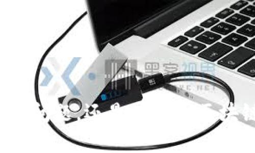 看起来您提到的是“im钱包没有带宽了”。这个表述相关性不明确。您想讨论的是数字钱包的问题，还是有关于区块链或加密货币的技术性问题？麻烦提供更多信息，我将很乐意为您提供详细的帮助或解答！