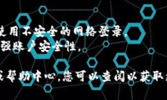 注册 Tokenim 的具体步骤可