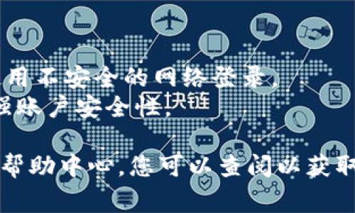 注册 Tokenim 的具体步骤可能会根据其官网或应用程序的更新而有所变化，但通常，您可以按照以下步骤来完成注册：

### 步骤 1：访问官网
首先，打开网页浏览器，输入 Tokenim 的官方网站地址，通常您可以通过搜索引擎找到。

### 步骤 2：查找注册按钮
在主页上，查找与“注册”或“创建账户”相关的按钮。这通常位于页面的显眼位置，比如右上角。

### 步骤 3：填写注册信息
点击注册按钮后，您会被引导到一个注册页面。这时通常需要提供以下信息：
- 电子邮箱地址
- 设置密码（需要符合网站安全要求，通常包括数字和特殊字符）
- 有时需要提供用户名等其他资料

### 步骤 4：同意条款
在填写完信息后，您可能需要勾选同意使用条款和隐私政策的选项。

### 步骤 5：验证邮箱
提交注册信息后，您通常会收到一封验证邮件。打开邮件，点击其中的验证链接，以验证您的邮箱地址。

### 步骤 6：登录账户
完成邮箱验证后，返回 Tokenim 网站，使用您注册的邮箱和密码登录账户。

### 步骤 7：完善个人资料
第一次登录后，您可能会被引导到完善个人资料的页面。根据需要填写必要的信息。

### 注意事项
- 确保使用一个安全的密码。
- 注意保护您的账户安全，避免在公共场所使用不安全的网络登录。
- 如果有两步验证功能，强烈建议启用，以增强账户安全性。

如有任何问题，网站通常会有提供客户支持或帮助中心，您可以查阅以获取更多信息。