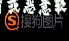 要下载imToken，您可以通过